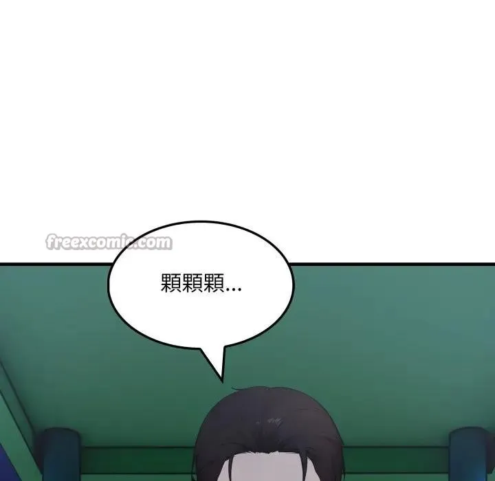 社区人妻的陷阱 第14話 第112页