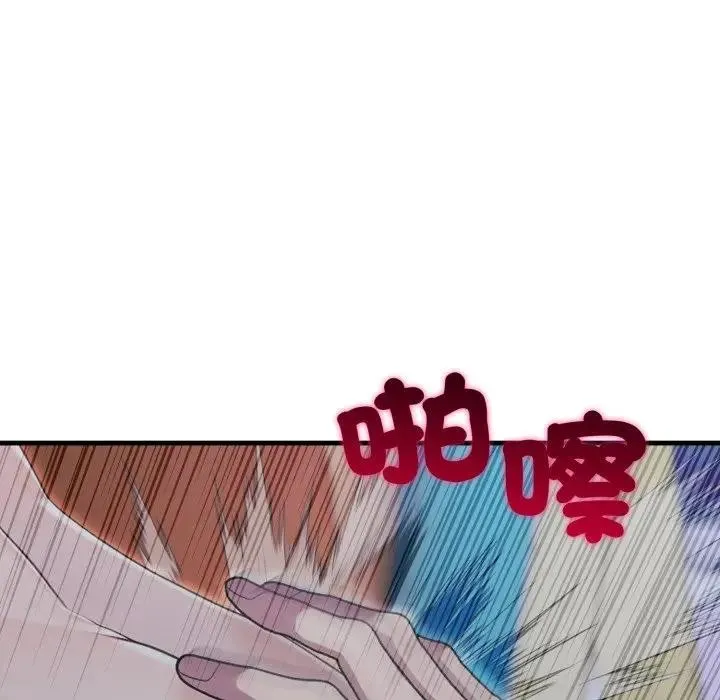 社区人妻的陷阱 第14話 第63页