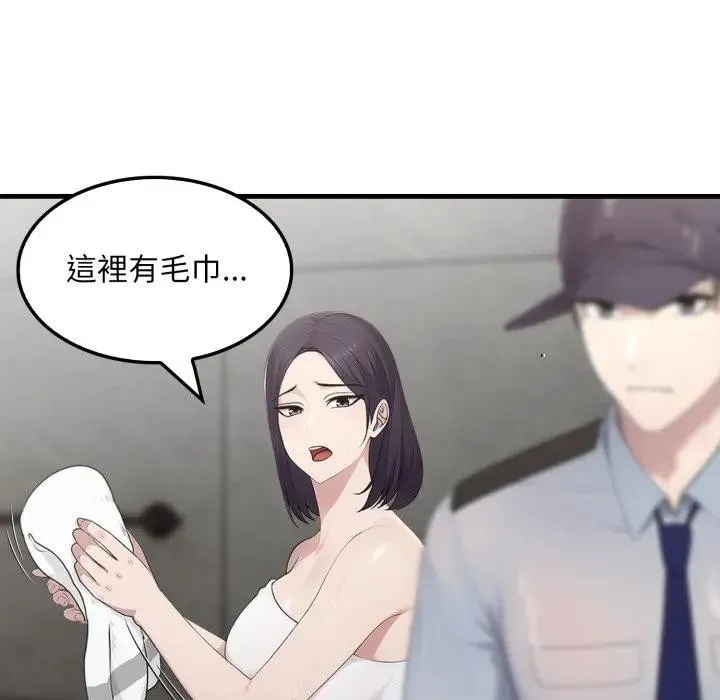 社区人妻的陷阱 第3话 第103页