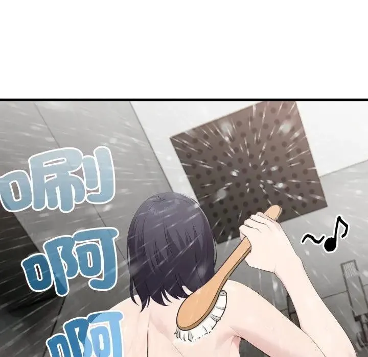 社区人妻的陷阱 第3话 第54页