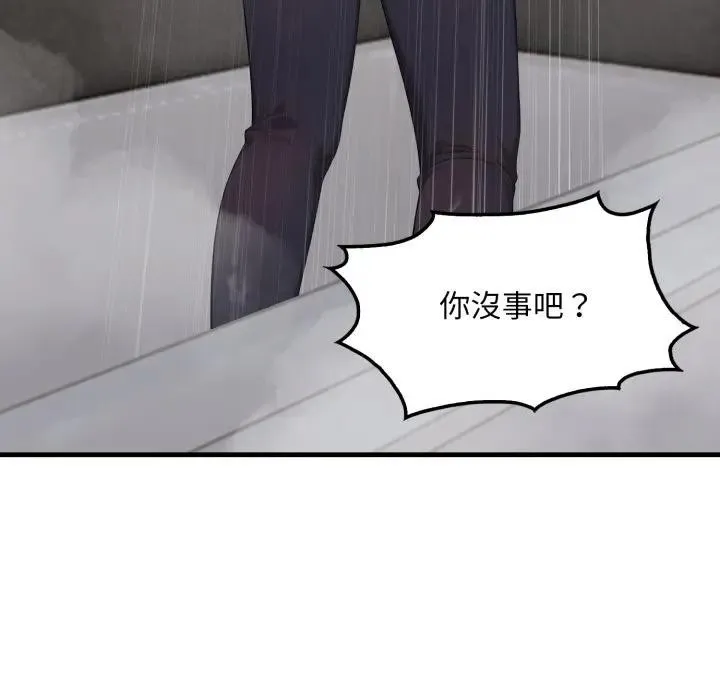 社区人妻的陷阱 第3话 第102页