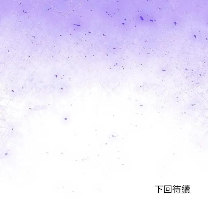 社区人妻的陷阱 第3话 第137页