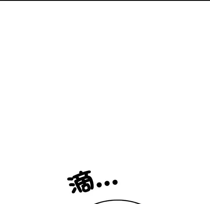 社区人妻的陷阱 第3话 第64页