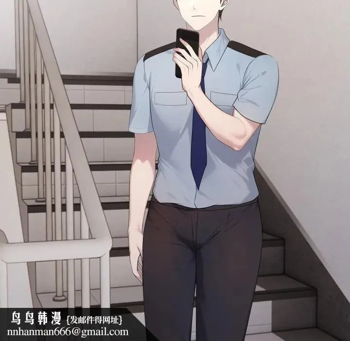 社区人妻的陷阱 第3话 第71页