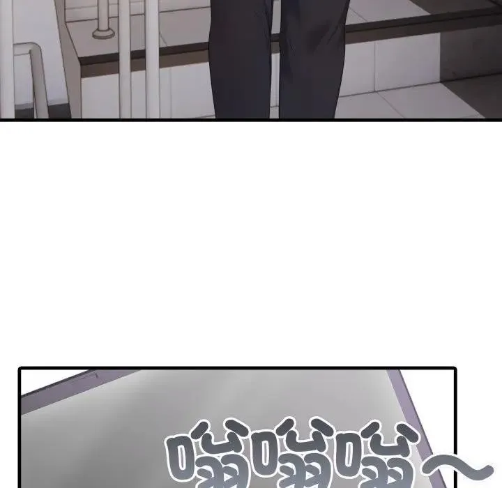 社区人妻的陷阱 第3话 第72页