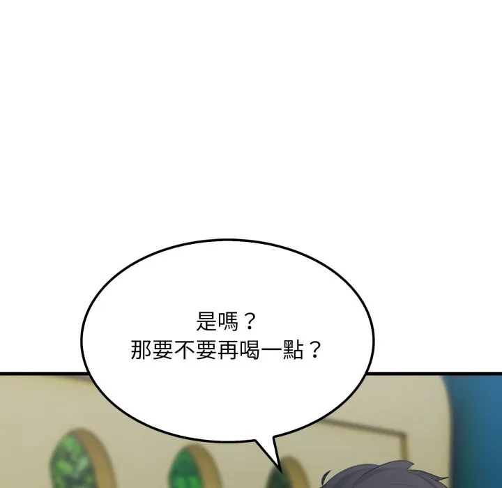 社区人妻的陷阱 第13話 第38页