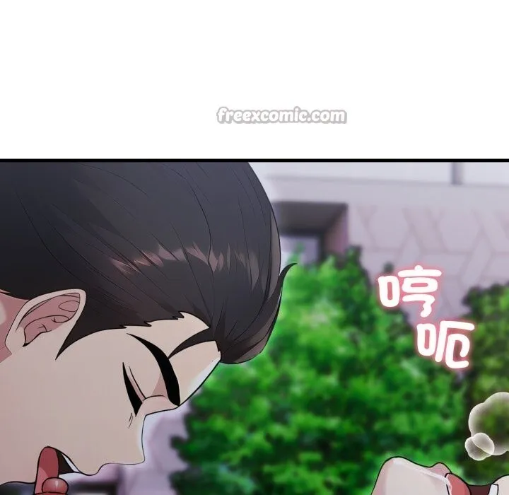社区人妻的陷阱 第13話 第70页