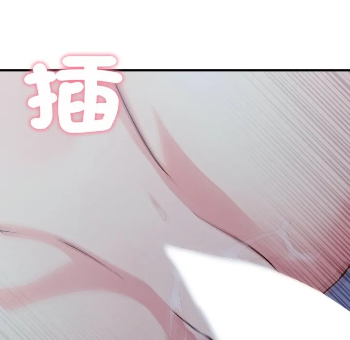 社区人妻的陷阱 第13話 第150页