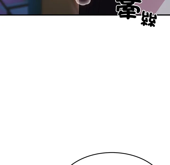 社区人妻的陷阱 第13話 第34页