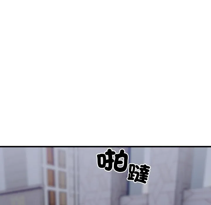 社区人妻的陷阱 第13話 第186页