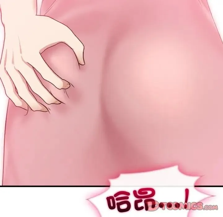 社区人妻的陷阱 第4话 第60页