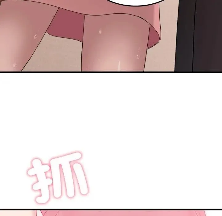 社区人妻的陷阱 第4话 第59页
