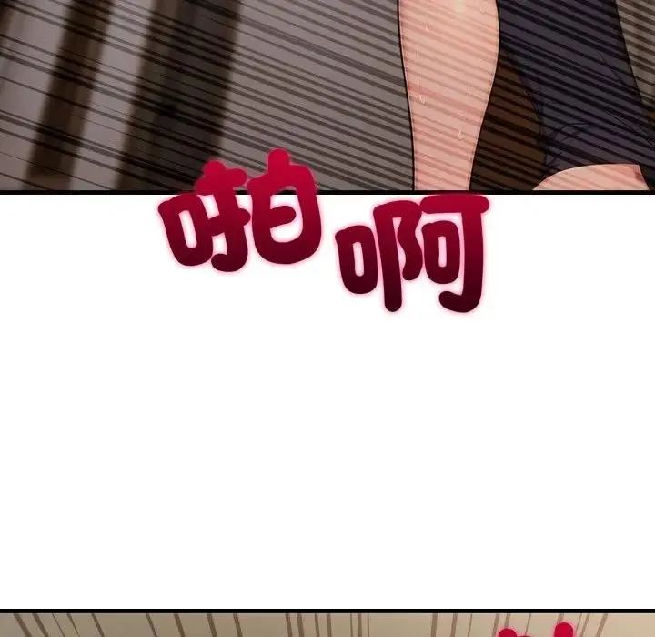 社区人妻的陷阱 第4话 第128页