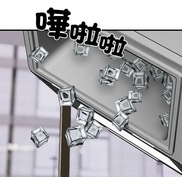 社区人妻的陷阱 第7话 第189页