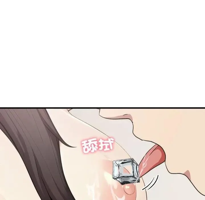 社区人妻的陷阱 第7话 第82页