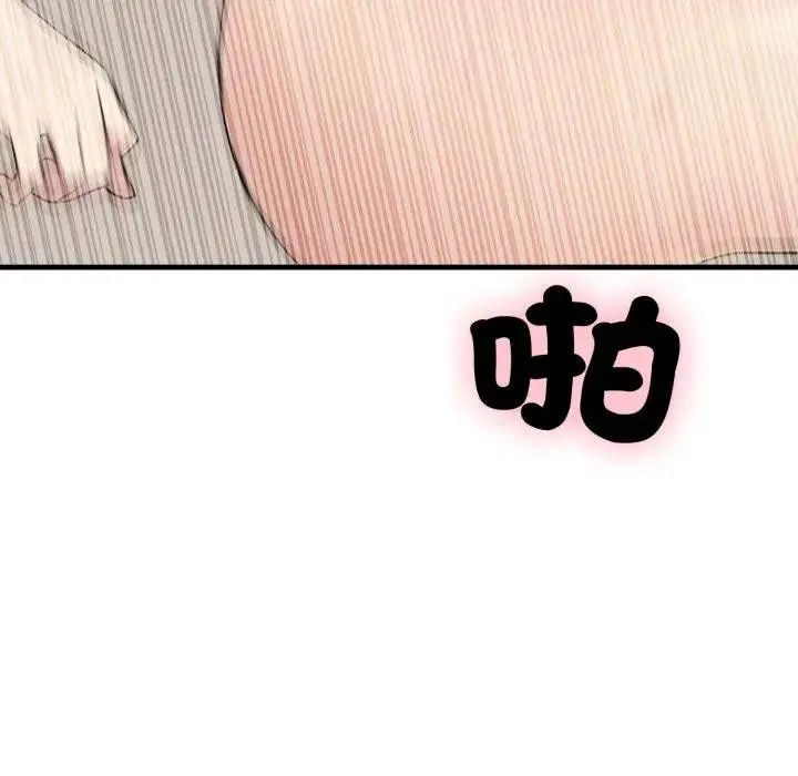 社区人妻的陷阱 第7话 第177页