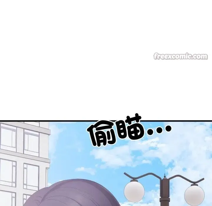 社区人妻的陷阱 第8话 第98页