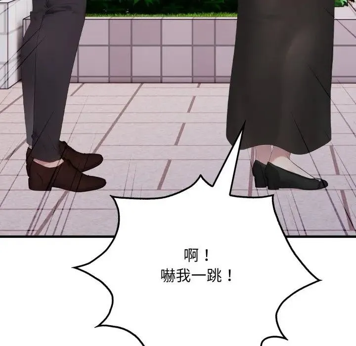 社区人妻的陷阱 第8话 第114页