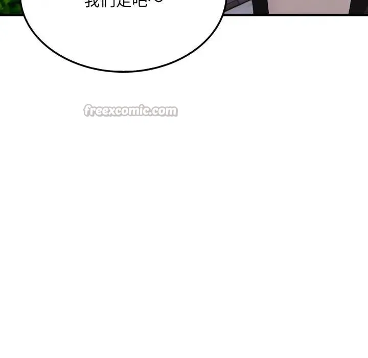 社区人妻的陷阱 第8话 第126页