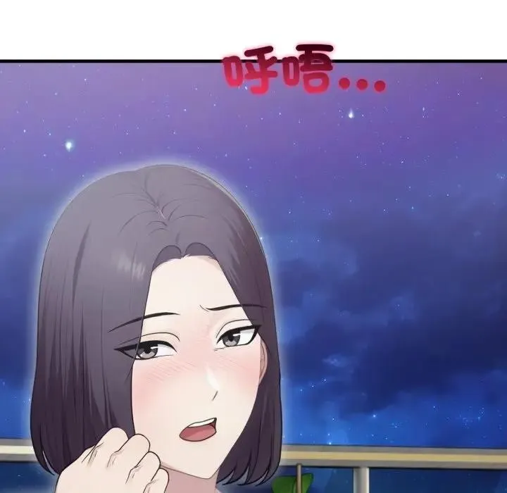 社区人妻的陷阱 第8话 第167页