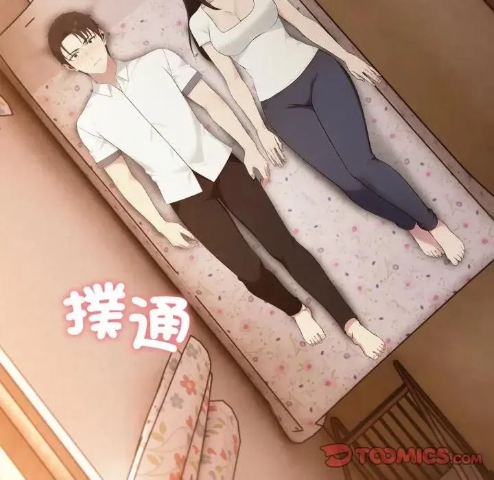 社区人妻的陷阱 第18話 第172页