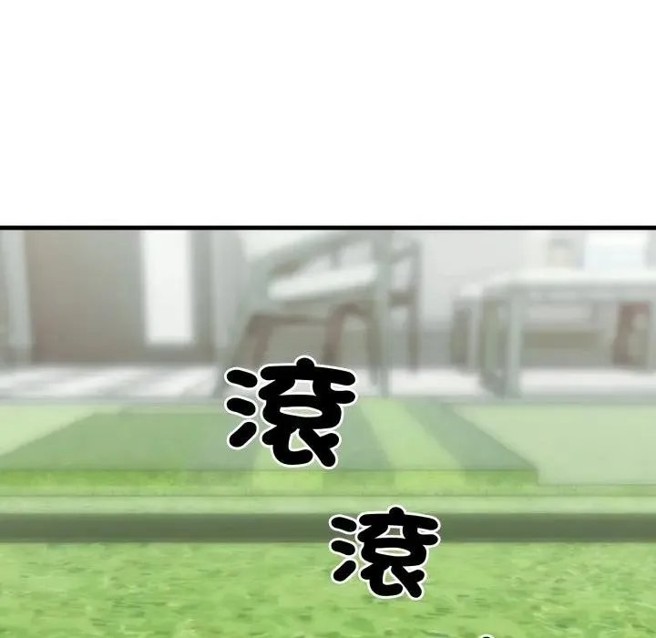 社区人妻的陷阱 第11话 第36页