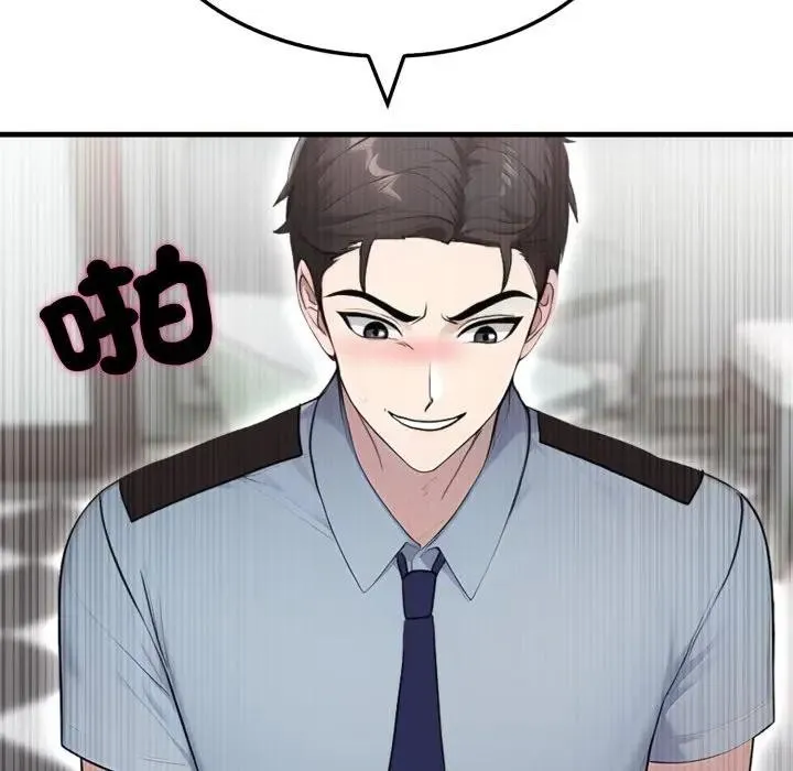 社区人妻的陷阱 第11话 第165页