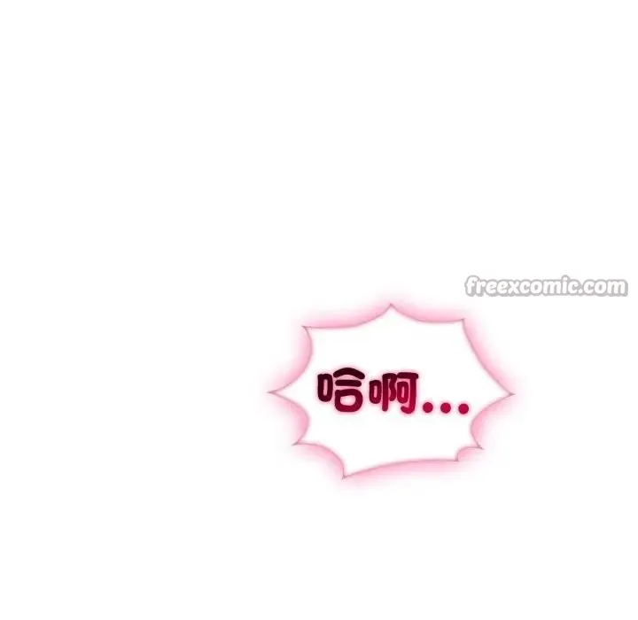 社区人妻的陷阱 第11话 第154页