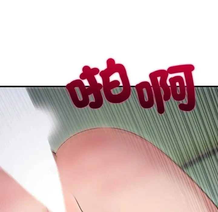社区人妻的陷阱 第11话 第138页