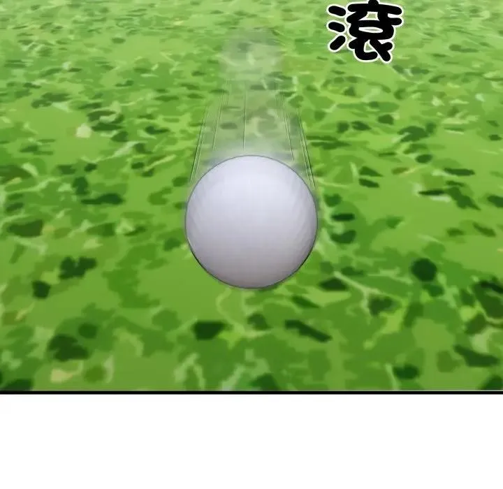 社区人妻的陷阱 第11话 第37页