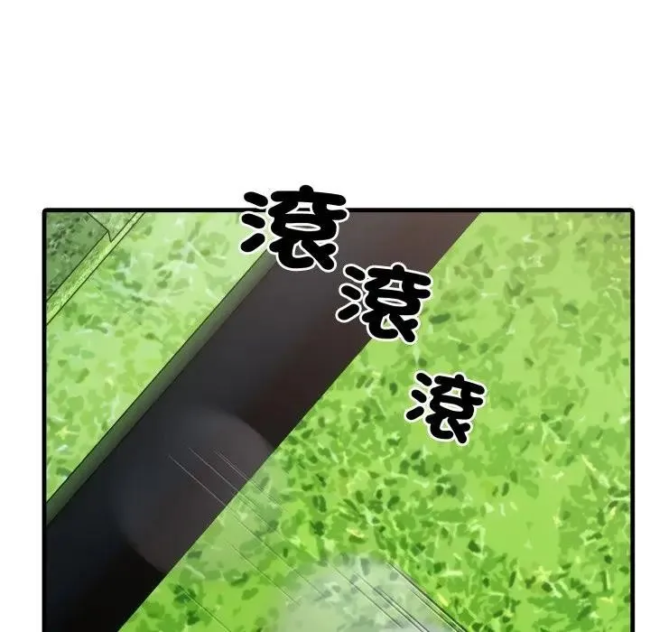 社区人妻的陷阱 第11话 第21页