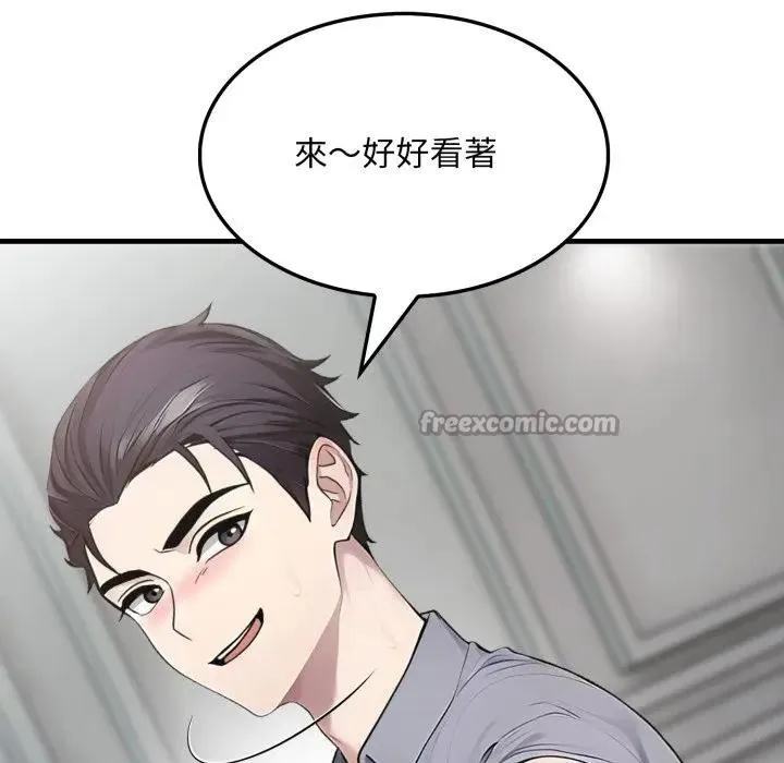 社区人妻的陷阱 第11话 第168页