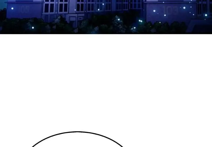 社区人妻的陷阱 第6话 第4页