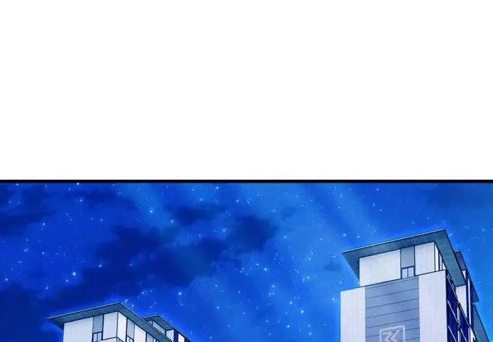 社区人妻的陷阱 第6话 第2页