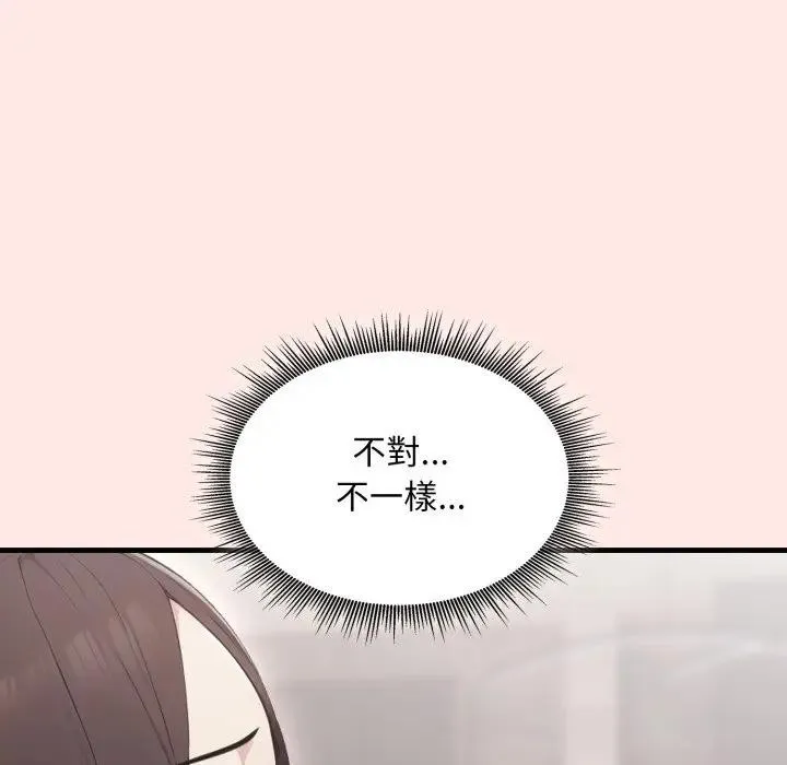 社区人妻的陷阱 第6话 第100页
