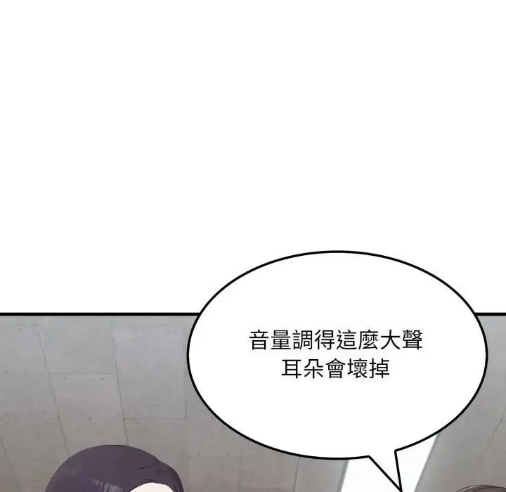 社区人妻的陷阱 第15話 第176页