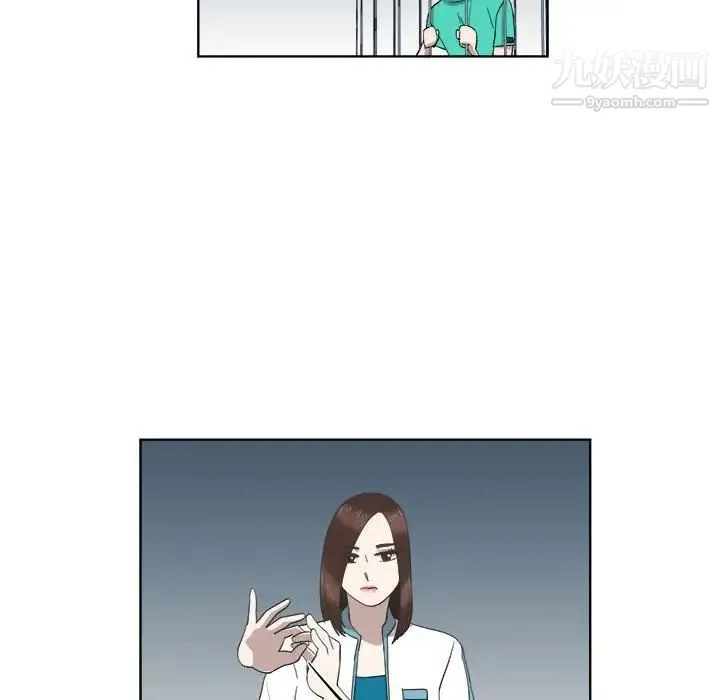 女人村的男老师 第23话 第69页