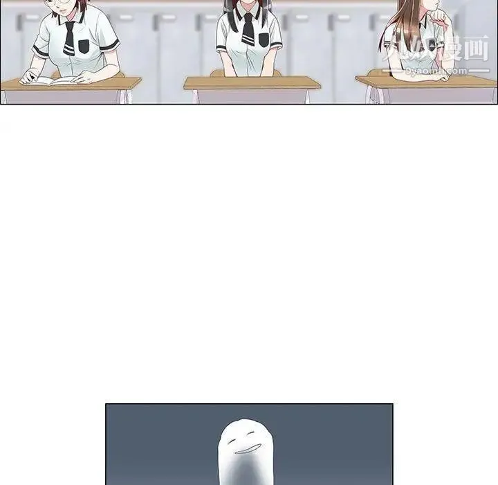 女人村的男老师 第8话 第53页