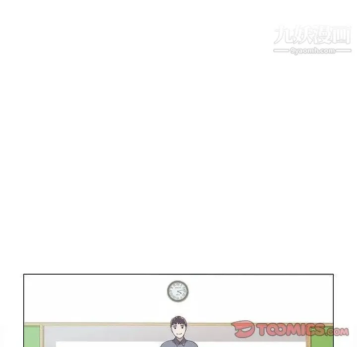 女人村的男老师 第8话 第49页