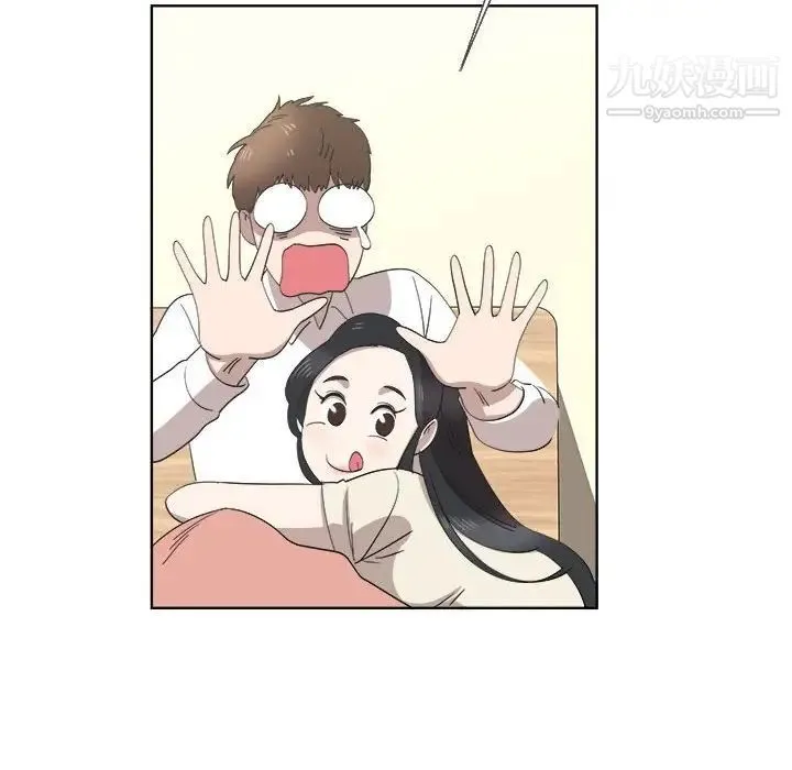 女人村的男老师 第21话 第69页