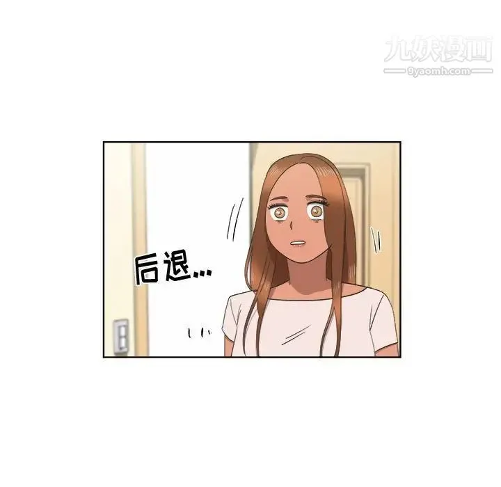 女人村的男老师 第21话 第70页