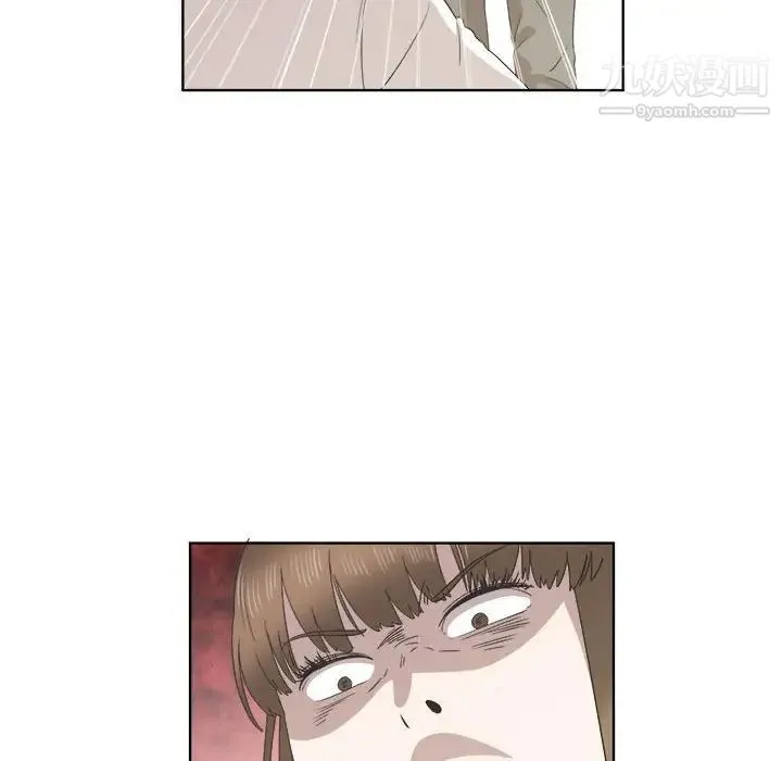 女人村的男老师 第21话 第6页