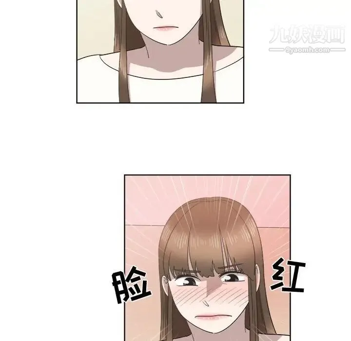 女人村的男老师 第21话 第30页