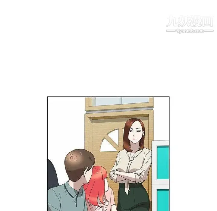 女人村的男老师 第12话 第45页