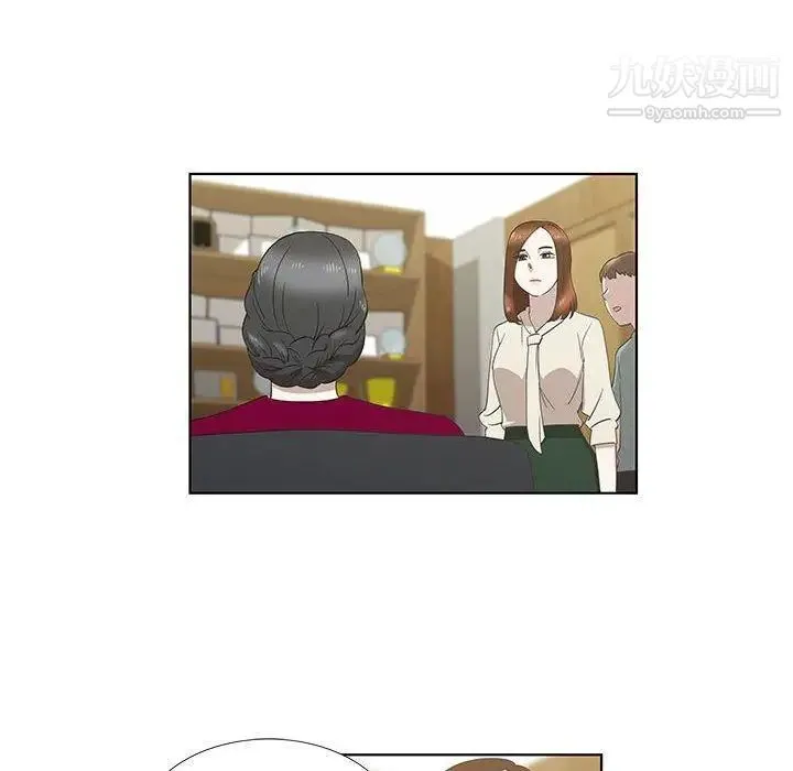 女人村的男老师 第12话 第55页