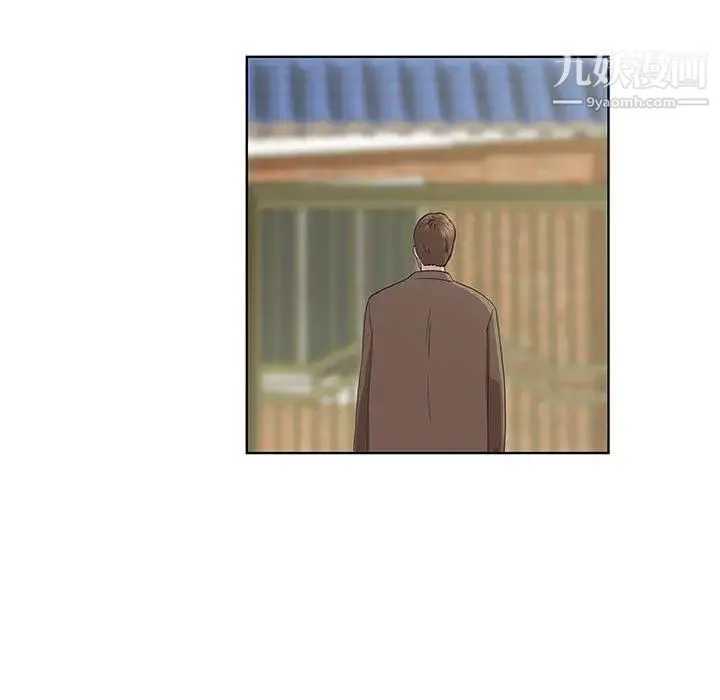 女人村的男老师 第16话 第77页