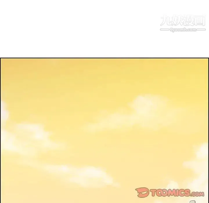 女人村的男老师 第16话 第78页