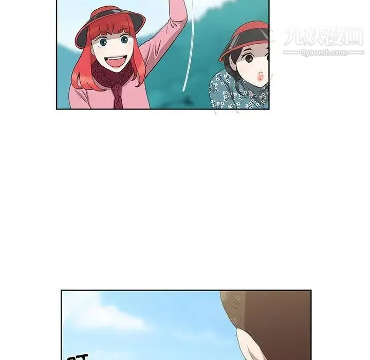 女人村的男老师 第16话 第5页