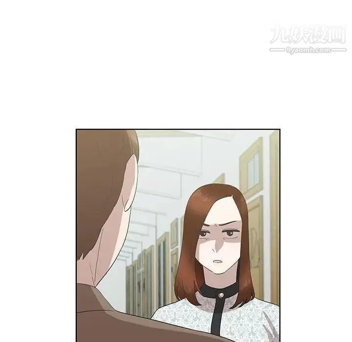 女人村的男老师 第16话 第61页