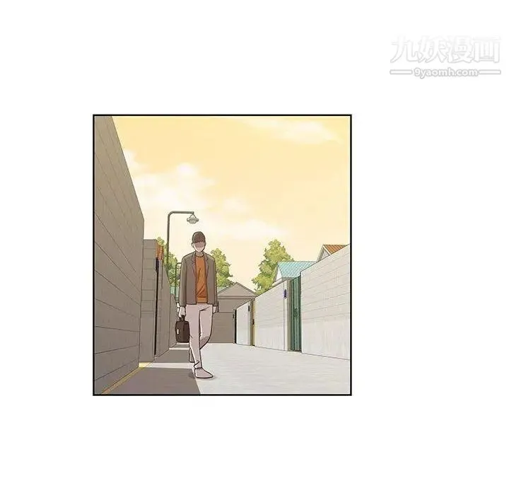 女人村的男老师 第16话 第76页